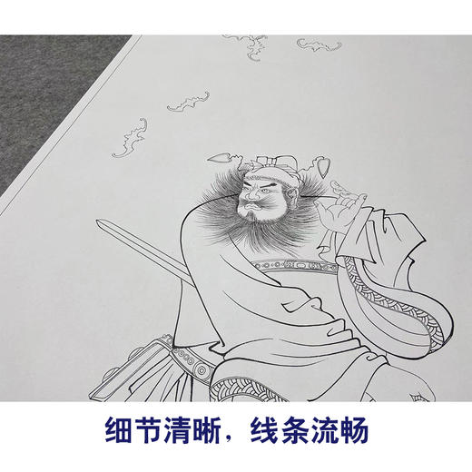 【大彩图】於文普工笔画白描底稿《钟馗》临摹勾线人物线稿WP30 商品图4
