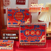 「新年刮刮乐台历！四款可选」2024年创意简约新款日历 居家日用龙年台历办公室盲盒家居饰品日历牌摆件国风日历 商品缩略图4