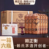 赖正忠·致敬1070 53度 6瓶*整箱装 三个礼品袋+开瓶器+收藏证书 酒体清澈透明 酒花均匀饱满 商品缩略图0