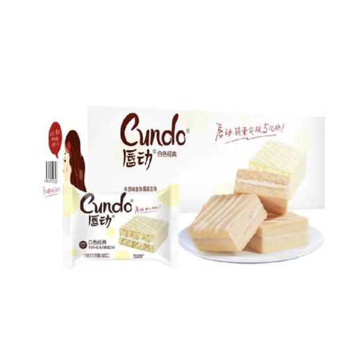 唇动牛奶味蛋类芯饼-白色经典180g 商品图0