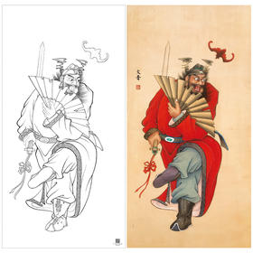 【大彩图】於文普工笔画白描底稿《钟馗》临摹勾线人物线稿WP33