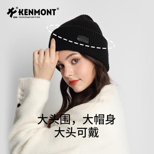 卡蒙男女同款保暖针织帽KM-9495 商品图1