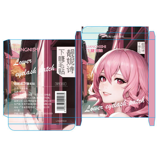 【放大双眼！3D睫毛纹身贴】5秒贴出下睫毛，仿真自然防水防汗持久防脱，一次性可爱睫毛贴 商品图3