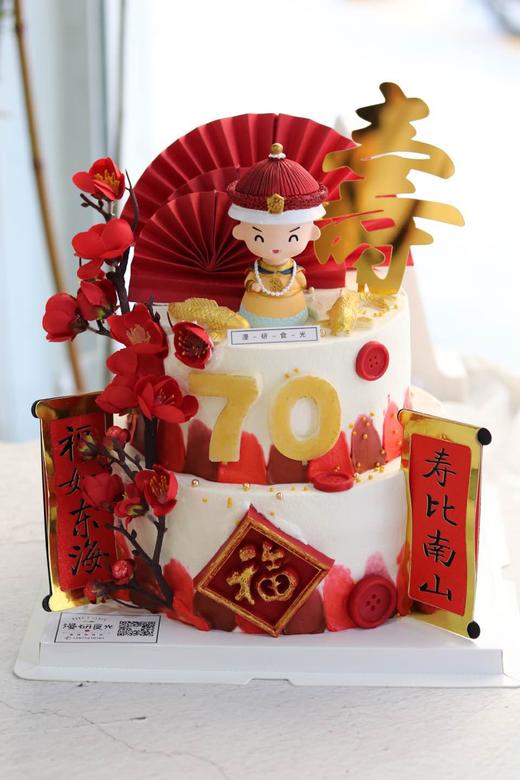 【生日蛋糕】祝寿双层款 商品图0