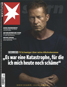 Der Stern - 2023.10.26