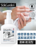蔬果园茶香泡泡洗手液 清新滋润型500ml-5664 商品缩略图3