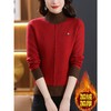 半高领加绒加厚毛衣，女士一体绒秋冬季中年妈妈洋气上衣内搭打底衫CC-89-28168 商品缩略图0