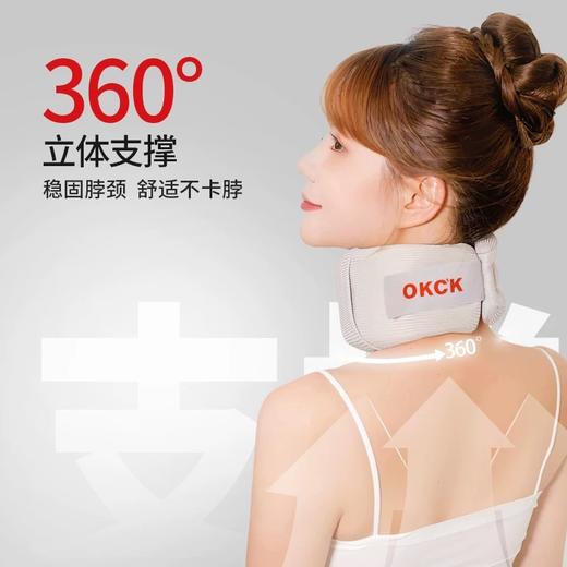 不做低头族！okck护颈脖套 助力体态矫正 重塑健康曲线 商品图0