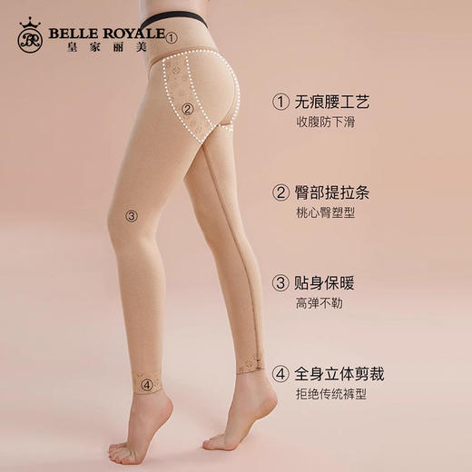 鲨鱼裤冬款加绒女外穿秋冬加厚润肤保暖瑜伽芭比裤XZ3677 商品图3