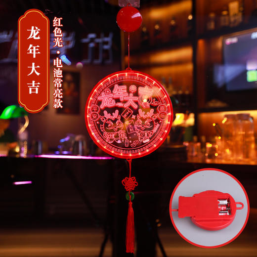 【发光福字，新年氛围感拉满】新年春节布置福字，年蛇年玻璃生肖发光福字挂件过年商场装饰灯QQ 商品图4
