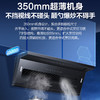 海尔（Haier）烟机 CXW-358-E900C16 商品缩略图13