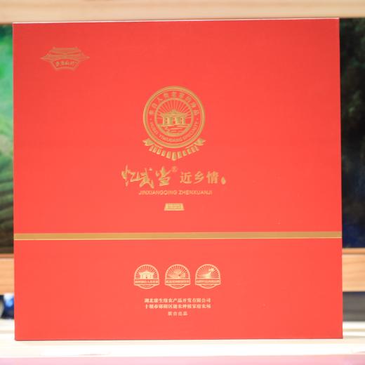 忆武当 近乡情六合一特产礼盒 商品图1