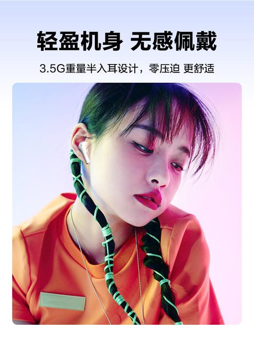 海尔兄弟蓝牙耳机真无线半入耳式2023新款高品质适用苹果华为降噪ZY1 商品图1