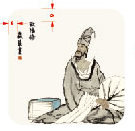 移动电源（欧阳修）