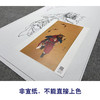 【大彩图】於文普工笔画白描底稿《钟馗》临摹勾线人物线稿WP29 商品缩略图2