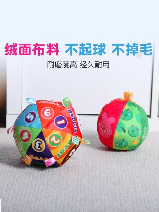 Toyoyal皇室玩具婴儿手抓球新生儿摇铃触觉球布球0-1岁安抚感知球/TRY-ZYL06 商品图4
