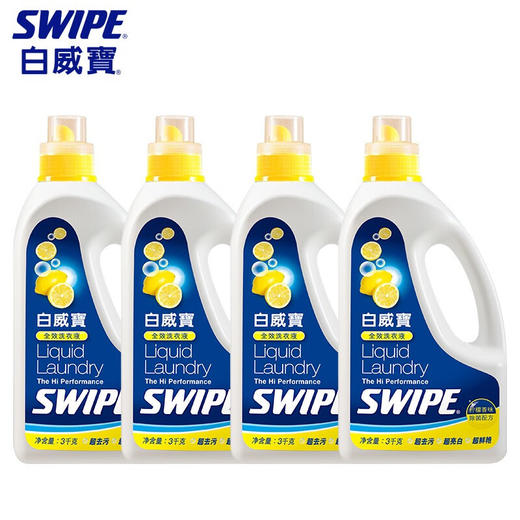 白威宝 全效洗衣液1kg 商品图1