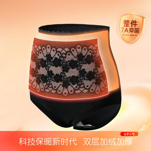 【奢暖过冬❗️聚乳酸桑蚕丝暖宫裤】整件7A抗Jun，加厚绒收腹提臀保暖裤，秋冬新品高腰保暖女士内裤 商品图3