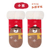 【2双】冬季加厚珊瑚绒圣诞袜子婴幼儿小童宝宝睡眠袜子袜套羊羔绒地板袜 商品缩略图7