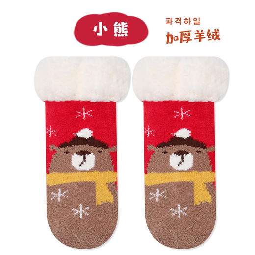 【2双】冬季加厚珊瑚绒圣诞袜子婴幼儿小童宝宝睡眠袜子袜套羊羔绒地板袜 商品图7