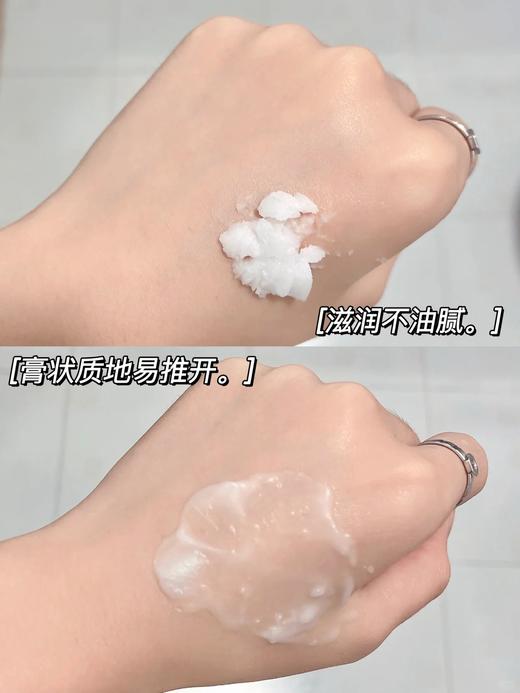 专柜168 芭妮兰卸妆膏100ml zero 秒乳化 脸部眼唇卸妆 商品图4