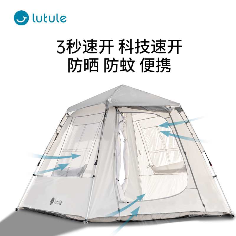 户外露营-两门三窗速开帐