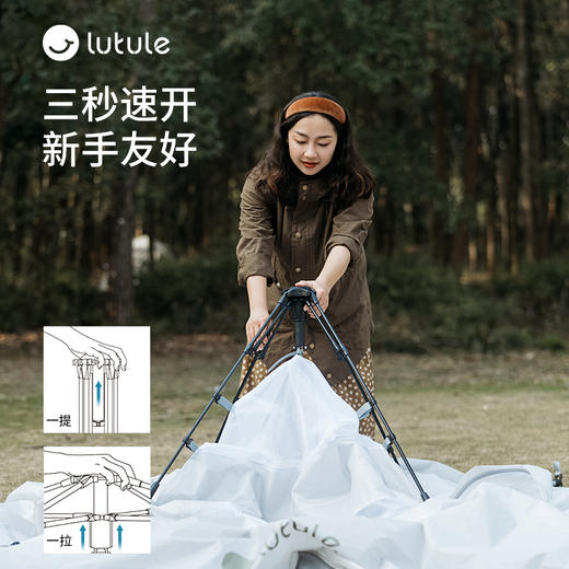 户外露营-两门三窗速开帐 商品图2