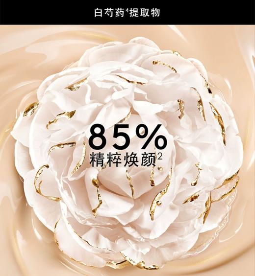 娇兰 金钻修颜粉底液（柔雾哑光）0W  G044168-有效期至202611 商品图3