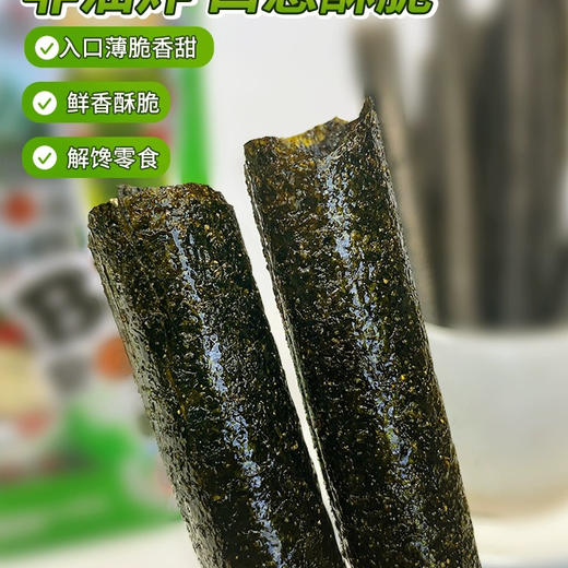 老板仔海苔烟熏香肠味27g 商品图2