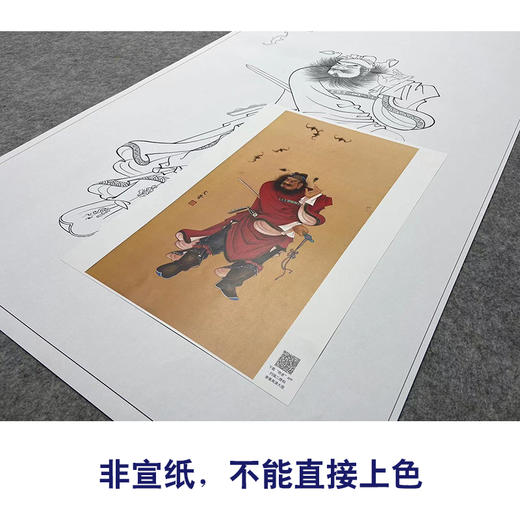 【大彩图】於文普工笔画白描底稿《钟馗》临摹勾线人物线稿WP30 商品图2