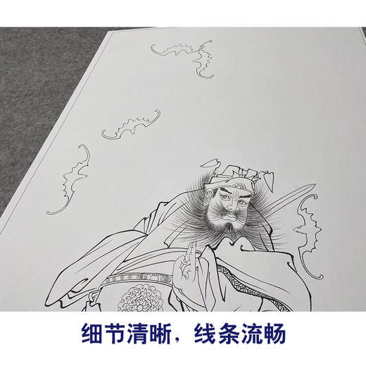 【大彩图】於文普工笔画白描底稿《钟馗》临摹勾线人物线稿WP29 商品图4