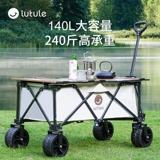 户外露营-140L露营车越野轮双刹款 商品图3