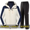冬季户外冲锋衣裤男女套装两件套可拆卸抓绒裤防风防水登山服 商品缩略图0