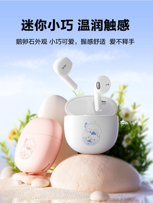 海尔兄弟蓝牙耳机真无线半入耳式2023新款高品质适用苹果华为降噪ZY1 商品图3