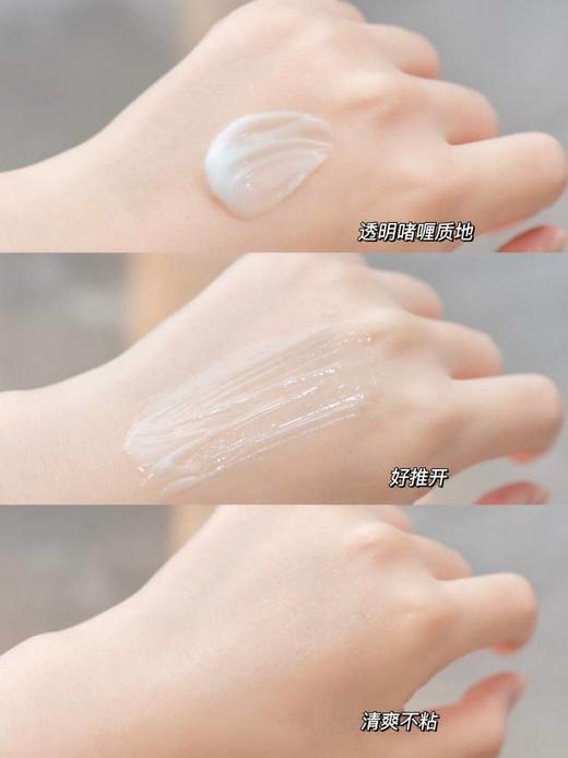 【12.17 王炸割肉价】兰芝益生睡眠面膜70ml好日期/100ML(限24年2月） 商品图3