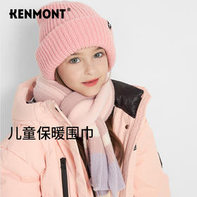 卡蒙儿童围巾KM-4488/KM-4487