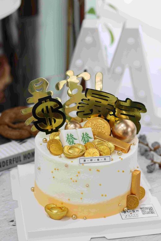 【生日蛋糕】暴富款 商品图0