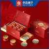 良品铺子良品瑞福礼坚果礼盒高档春节年货团购送礼员工 商品缩略图0