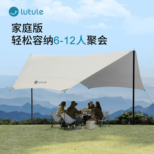 户外露营-六角天幕涂银款 商品图4