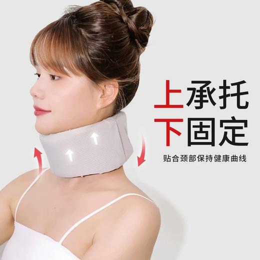 不做低头族！okck护颈脖套 助力体态矫正 重塑健康曲线 商品图1