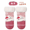【2双】冬季加厚珊瑚绒圣诞袜子婴幼儿小童宝宝睡眠袜子袜套羊羔绒地板袜 商品缩略图8