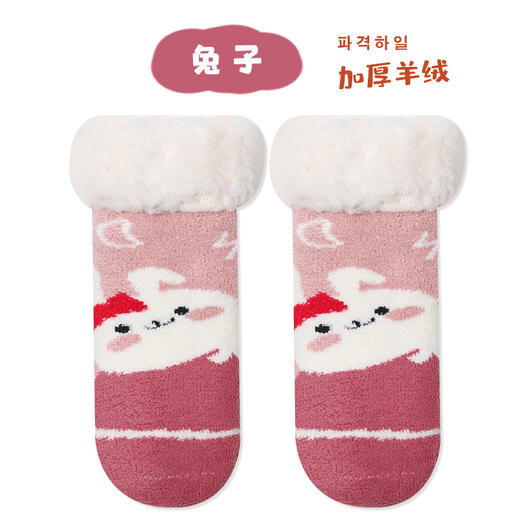 【2双】冬季加厚珊瑚绒圣诞袜子婴幼儿小童宝宝睡眠袜子袜套羊羔绒地板袜 商品图8