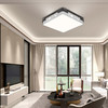 中科稀土 中科明眸护眼吸顶灯全光谱 儿童房卧室客厅护眼灯led卧室吸顶灯 商品缩略图0