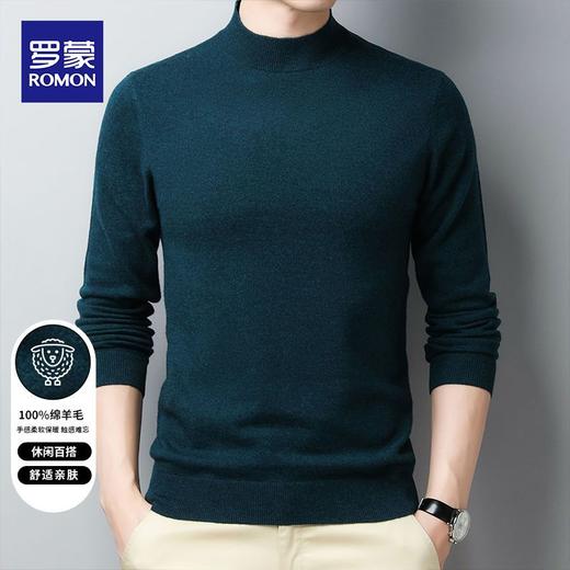 【100羊毛 多色可选】罗蒙秋冬男装羊毛衫细腻保暖半高领毛衣男秋冬男士针织羊毛衫男 商品图2