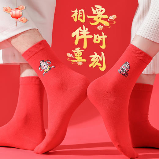 五福临门袜子【龙年刺绣红袜子礼盒装】本命年 男女 双针中筒袜 商品图1