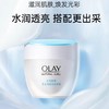 Olay透亮润肤霜50g白里透红滋润保湿紧致秋冬面霜 商品缩略图1