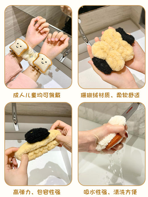 鹿鹿严选·吉祥狮手腕带 商品图1