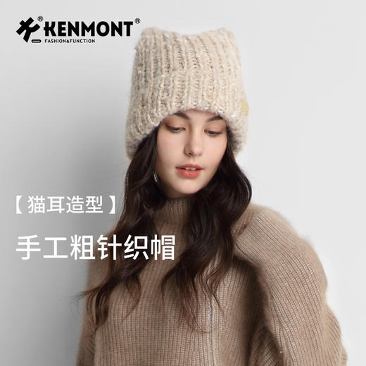 卡蒙猫耳造型手工粗针织帽KM-9494 商品图0