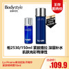 【12.17 王炸割肉价】La Prairie莱珀妮鱼子精华紧致精粹露10ml（限2025年3月） 商品缩略图0