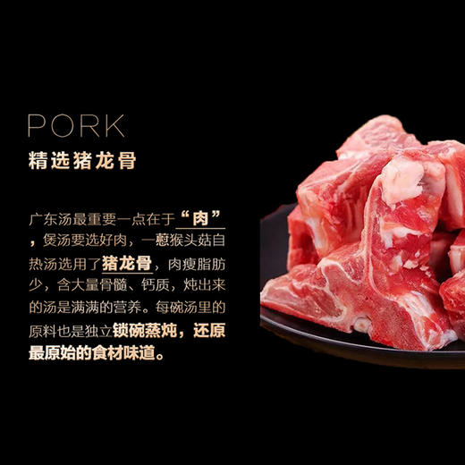 一藯小胶汤鹿茸菌汤/人参乌鸡/五指毛桃/猴头菇汤250克/碗  懒人炖汤乌人参乌鸡猴头菇加热即食汤 商品图1